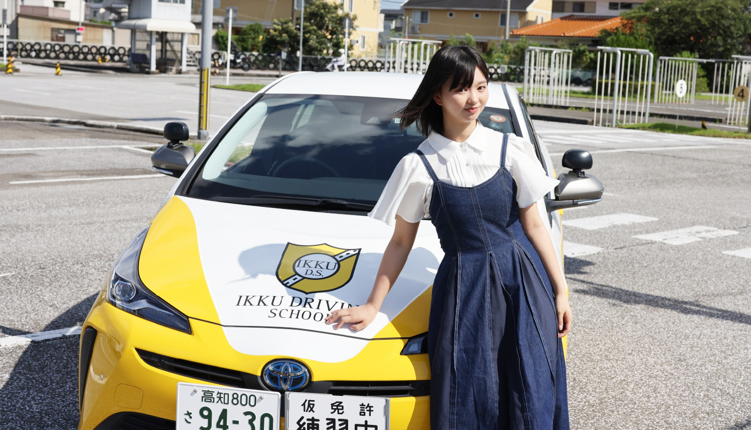 通学・合宿免許の一宮・高知県自動車学校